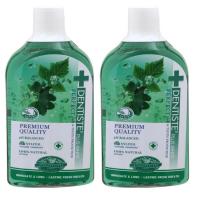ราคา Dentiste' Plus White น้ำยาบ้วนปาก เดนทิสเต้ 700 ml. (2 ขวด) (322790839)