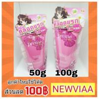 ราคา Preme Nobu Pink Natural Foam โฟมล้างหน้า พรีมโนบุ พิงค์ สูตรผิวอ่อนโยน ช่วยให้ผิวนุ่ม ชุ่มชื้น ขนาด 50 และ 100 กรัม (1484547790)