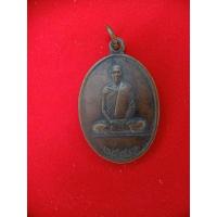 ราคา หลวงพ่อเดิม วัดหนองโพ ปี2482 (20068642462)