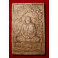 ราคา พระผงรูปเหมือนหลวงปู่ศรี มหาวีโร วัดป่ากุง จ.ร้อยเอ็ด รุ่นอยู่เย็นเป็นสุข (41411359517)