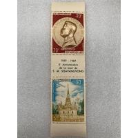 ราคา แสตมป์ลาวชุดพระมหากษัตริย์ลาว ปี1969 ครบชุด2ดวง (29406181909)