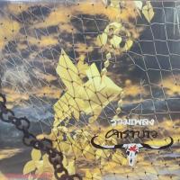 ราคา แผ่นเสียง วง คาราบาว “ปลาตะเพียน” (12301624869)