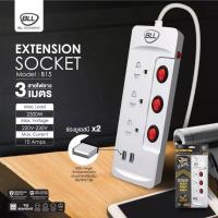 ราคา BLL B15 ปลั๊กไฟ 3 ช่อง 2USB ยาว 3 เมตร (21488204572)