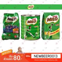 ราคา ผงไมโล Nestle ☕ #Milo #ไมโลผงแบบกระป๋อง #ไมโลแบบถุงใหญ่ (7305099786)