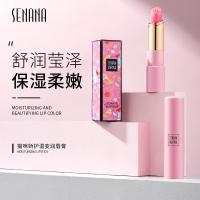 ราคา Lip care Jiao 006 Lip Balm care grant care Senana อุณหภูมิเปลี่ยน Moisturizing care Lip Balm Cat ผิวสวย Lip 395H (26092592528)