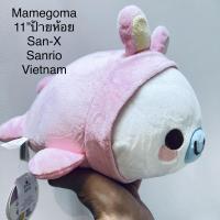 ราคา #ตุ๊กตา #แมวน้ำ #มาเมโกมะ #ฮู้ดกระต่าย #Mamegoma by #San-x #นุ่มๆ #แต่งตัว #ขนาด11นิ้ว #ป้ายห้อย #ลิขสิทธิ์แท้ #Vietnam (21637329789)