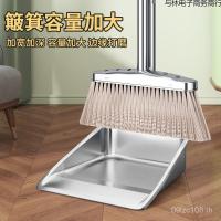 ราคา ครัวเรือนหนาพิเศษไม้กวาดรวมกันขยะพลั่วกวาดที่ตักขยะสแตนเลสชุดกระเป๋าไม้กวาดหอพักไม้กวาดสองชิ้น 5XPC (43774827581)