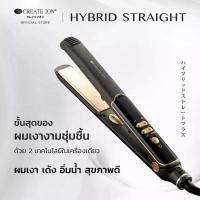ราคา พร้อมส่ง ️CREATE ION เครื่องหนีบผม HYBRID STRAIGHT ผมเงางาม เด้ง อิ่มน้ำ เทคโนโลยี ไอออน ที่สุดของ (26065944807)