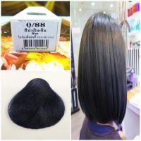 ราคา ยาย้อมผมนำเข้าญี่ปุ่น ที่ดีที่สุด (88674606)