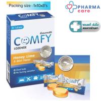 ราคา Comfy เม็ดอม ขิง น้ำผึ้ง มะนาว และมิ้นท์ บรรจุกล่องละ 8 เม็ด [PC] (26813871673)