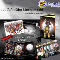 ราคา สมุดบันทึก Oho Moshi Moshi , Comic Chat รวบรวมการ์ตูนปีศาจพันหน้า และการ์ตูนสุดน่ารัก (25225097824)