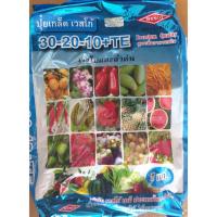 ราคา ปุ๋ยเกล็ด เวสโก้ 30-20-10+TE (5459171342)