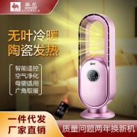 ราคา Camel Leafless เครื่องทําความร้อนพัดลมประหยัดพลังงานอัจฉริยะในครัวเรือนความร้อนอย่างรวดเร็ว Leafless พัดลมทําความร้อนห้องนอนเขย่าหัวเครื่องทําความร้อน (55751992573)