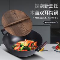 ราคา กระทะเหล็กสมัยเก่ากระทะครัวเรือนสองหูเหล็กหล่อแบบดั้งเดิมที่ทําด้วยมือหนาลึกหม้อสตูว์สตูว์เตาแม่เหล็กไฟฟ้าสากล ฟู่นาที (49301347516)