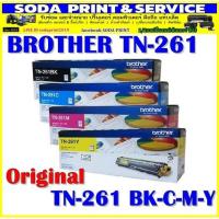 ราคา Toner Original BROTHER TN-261BK-C-M-Y (24686451428)
