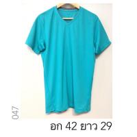 ราคา Uniqlo Dry (1282507052)