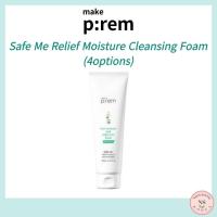 ราคา [make P:rem] make p:rem Safe Me Relief คลีนซิ่งฟอม ให้ความชุ่มชื้น (150 มล. 250 มล. 180 มล. 140 มล. 150 มล. 150 มล.) (24206114977)