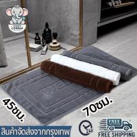 ราคา ผ้าเช็ดเท้าโรงแรม 18x28 นิ้ว ผ้าเช็ดเท้าสีขาว ลาย Welcome Cotton100% 8 ปอนด์ เกรดโรงแรม ซับน้ำดีมาก พรมเช็ดเท้า (29637036397)