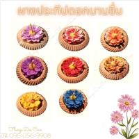 ราคา ผางประทีปดอกบานชื่น ผางประทีปดอกไม้ ราคาถูก เจ้าแรกเจ้าเดียว ดอกสวย ผางประทีปดอกไม้ ราคาส่งทักแชทนะคะ (17185533564)