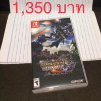 ราคา monster hunter GU (1629488115)