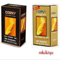 ราคา ดัดข้าวโพด ผลิตภัณฑ์ น้ำยาดัดคอร์นี่ ดัดแคริ่ง (26052305315)