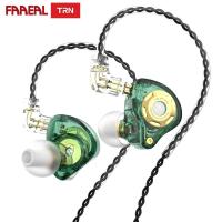 ราคา FAAEAL TRN MT1 Pro HIFI In Ear หูฟัง 1DD ไดรฟ์แบบไดนามิกหูฟังหูฟัง HI-FI Bass โลหะ DJ Monitor วิ่งกีฬาเสียงรบกวน Cancelling IEM ชุดหูฟัง (55800136574)