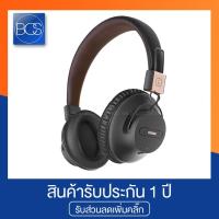 ราคา Avantree Audition Pro Wireless Headphones หูฟังไร้สาย (5437211144)