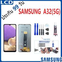 ราคา หน้าจอ LCD จอ+ทัช samsung A32(5G) LCD Display พร้อมทัชสกรีน สำหรับ ซัมซุง กาแลคซี่ A32 5G (29851993383)