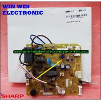 ราคา เมนบอร์ดแอร์คอยล์เย็นชาร์ป/SHARP/รุ่นAH-R10 พาร์ทบริษัท/DSGY-F347JBKZ/MAIN Indoor (18047955241)