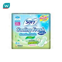 ราคา Sofy โซฟี คูลลิ่ง เฟรช เนเชอรัล สลิม มีปีก 23 ซม. 4 ชิ้น (4416155325)