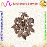 ราคา ลูกกระวานดำ Black Cardamom 20g 50g 100g Black Elaichi (22880848668)