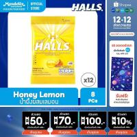 ราคา [แพ็ค 12 ถุง] Halls Honey Lemon ฮอลล์ ลูกอมรสน้ำผึ้งผสมกลิ่นเลมอน แบบถุง 8 เม็ด (22.4g) (18365938296)