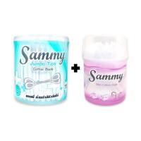 ราคา โปรโมชั่นเซ็ตพิเศษ 4!! แซมมี่ สำลีก้านจัมโบ้ 110 ก้าน 1 กระปุก +สำลีก้านจิ๋ว 100 ก้าน 1 กระปุก Sammy คัตตั้นบัด (21041403444)