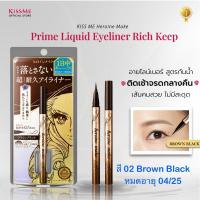 ราคา (พร้อมส่ง แท้ ฉลากไทย) KISS ME Heroine Make Smooth Liquid Eyeliner 0.1mm คิสมี อายไลเนอร์ กันน้ำ Kissme eyeliner (9885059595)