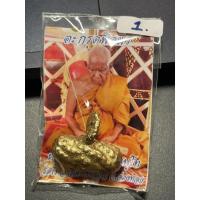 ราคา หลวงปู่ผาด วัดไร่ ตะกรุดพิศมร ดอกสีทอง ตะกรุดเมล็ดถั่ว เมตตา มหานิยม มหาเสน่ห์ เป็นที่รักใคร่ เมตตา เสี่ยงโชค หนุนดวง (29572348438)