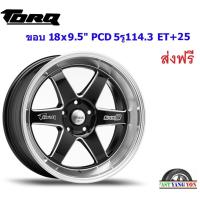 ราคา แม็ก ทอล์ค DSL ขอบ 18x9.5"/10.5" 5รู114.3 ET+25/+30 BKSL (12284737116)