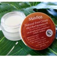 ราคา ครีมทาส้นเท้า จากน้ำมันมะพร้าว (223319588)