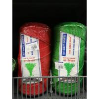 ราคา เชือกไนล่อน 2 ม.ม. ตราไผ่ทอง คละสี1191461 (23122717638)