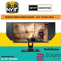 ราคา MONITOR BENQ ZOWIE XL2546K - 24.5" TN FHD 240Hz (25383567352)