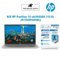 ราคา Notebook HP Pavilion 15-Eh3045AU (81T83PA#AKL) (Natural Silver) (18982915898)