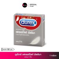 ราคา Durex ดูเร็กซ์ เฟเธอร์ไลท์ อัลติมา ถุงยางอนามัย แบบบาง ผิวเรียบ ผนังขนาน ถุงยางขนาด 52.5 มม. (บรรจุ 3ชิ้น) ถุงยาง Durex Fetherlite Ultima Condom คุณผา KhunPha (20058847656)