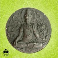 ราคา จตุคามรามเทพ รุ่น มหาจักรพรรรดิ ศรีวิชัยสุวรรณภูมิ รหัสประจำเหรียญ 4045 (6722343205)