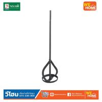 ราคา จระเข้ หัวปั่นปูน หัวปั่นกาวซีเมนต์ อเนกประสงค์ | ใช้ปั่นกาวซีเมนต์ ยาแนว คัลเลอร์ซีเมนต์ ปั่นสี (14247878609)