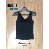 ราคา เสื้อบรา AIRism Uniqlo (21052204046)