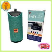 ราคา Ninja ลำโพงบลูทูธ NP-20S Speaker Wireless ลำโพงไร้สาย ลำโพงพกพา ✅ พร้อมส่ง (20180603889)