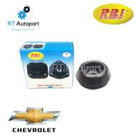 ราคา RBI เบ้าโช้คหน้า Chevrolet Optra ปี03-11 / เบ้าโช้ค Optra เบ้าโช๊คหน้า Optra / 96549921 (9352488441)