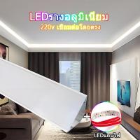 ราคา ledอลูมิเนียมรางไฟ รรางไฟเส้น led 100%วัสดุโลหะผสมอลูมิเนียม รางอลูมิเนียม LED รางไฟริบบิ้น (28728752777)