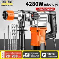 ราคา DEKEE สว่านโรตารี่ สว่านกระแทก W0751 สว่านฟักทอง สว่านไร้สาย แย็กสกัดปูน สว่านโรตารี่ไร้สายส สว่านเจาะปูน สว่านโรตารี่ไร (27681844443)