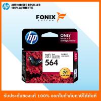 ราคา หมึกพิมพ์แท้ HP 564 Photo Black Ink Cartridge(CB317WA) (3317369151)