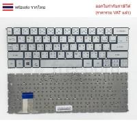 ราคา KEYBOARD คีย์บอร์ด Acer ASPIRE P3-131 P3-171(ไทย-อังกฤษ) (25394751630)